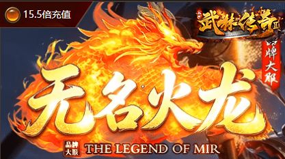 新服预告 苍穹之巅