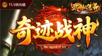 新服预告 龙渊之巅
