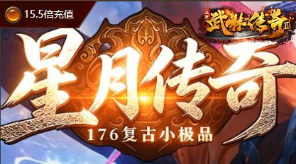 新服预告 战神无双